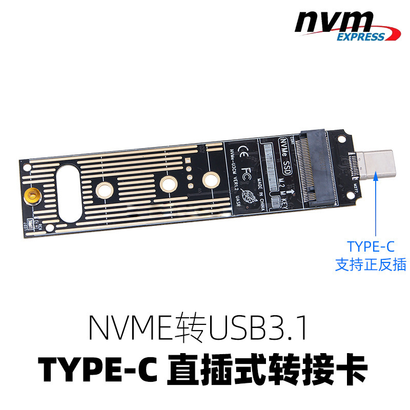 M2 NVMe SSD 외장 케이스 10Gbps PCIe - M2 Heatsink Cooler 리뷰 및 가격